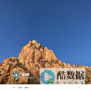 百斗网 – 北京才牛图科技有限公司