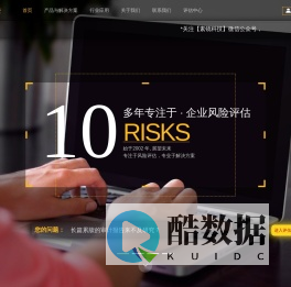 素镜科技官方网站