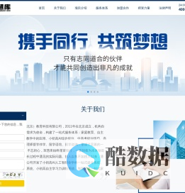 至慧库