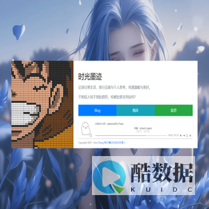 繁华已尽，空散云烟。