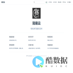 路途时光(北京)科技有限公司 - 专业软件开发与系统集成服务