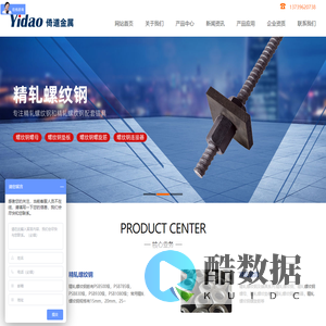 精轧螺母_精轧螺纹钢厂家_邯郸市倚道金属制品有限公司