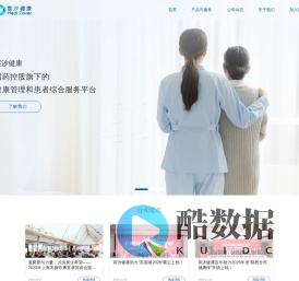 宸汐健康官方网站