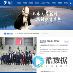 澜之教育基金会