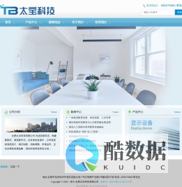 太宝科技有限公司