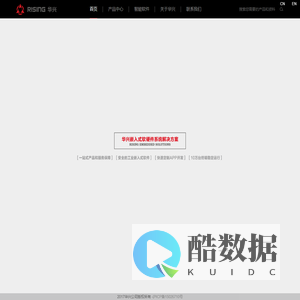 Rising华兴