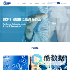 北京穹峰科技有限公司