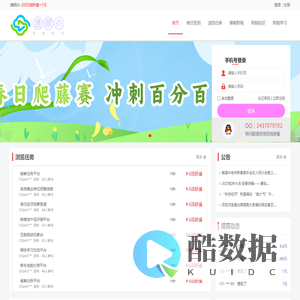 通顺办-财税知识学习平台