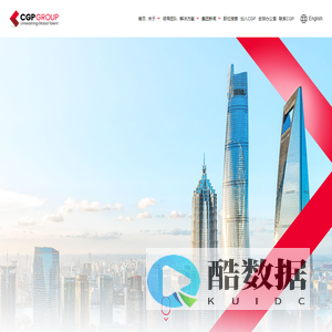 CGP-CGP Group-CGP集团官网