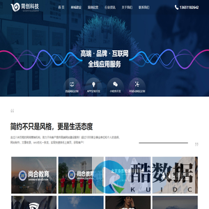 微信小程序商城_小程序制作开发_小程序商城系统-宜昌简创网络科技公司