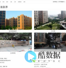 杭州西港新界 - 欢迎你