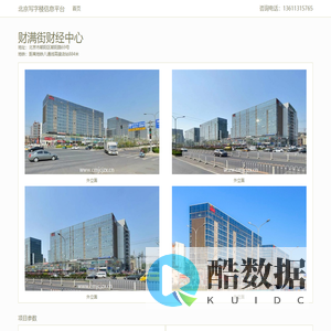 财满街财经中心 - 首页