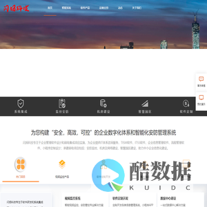 闪扬科技专注于企业信息管理系统研发与推广,采用智能化、可视化低代码平台,快速构建企业所需的信息服务管理场景