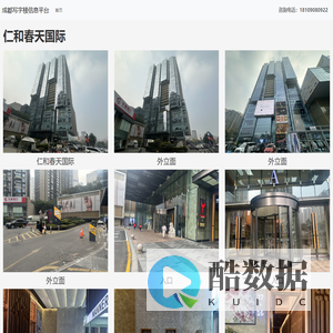 仁和春天国际 - 欢迎访问!