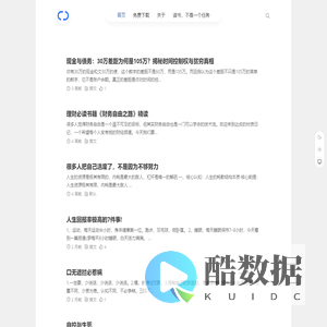 阅读链 - 好书相伴 · 成就非凡