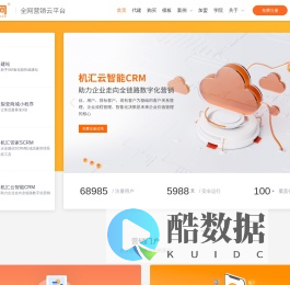 营销型网站