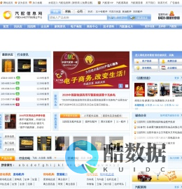 汽配信息系统名片制作平台-汽配信息系统名片制作平台