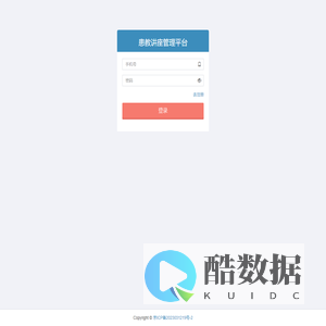 患教讲座管理平台