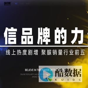 潮州市猛犸象建材科技有限公司—美缝剂源头厂家,行业十大影响力品牌,聚脲美缝剂自研厂家