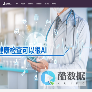 宁柏健康科技官网-BENECOR-脊医卫-benedoctors