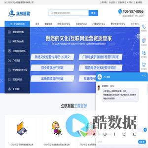 北京企航慧盈管理咨询有限公司