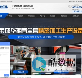 不锈钢板,304不锈钢板,316L不锈钢板加工,无锡不锈钢板厂家