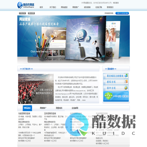 河北新合作网络科技有限公司-沧州网站建设,沧州网站制作,沧州网站建设报价,沧州网站优化,沧州网络公司