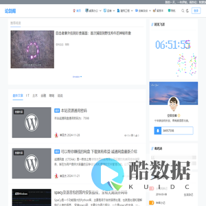 首页-论剑阁-崔圣杰博客