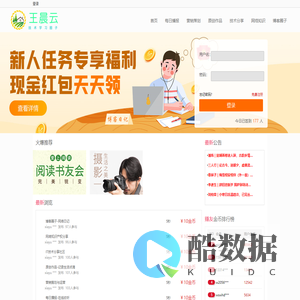 王晨云博客-专注IT技术学习圈子