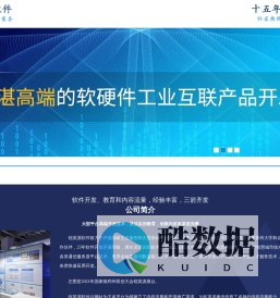 软件开发培训