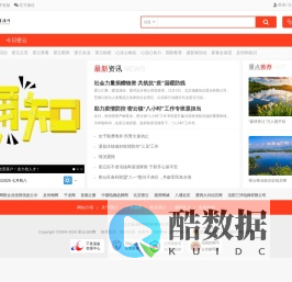 密云360网 - 为密云服务