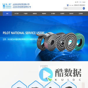 传动带_同步带轮专业设计制造厂家_上海五同同步带有限公司