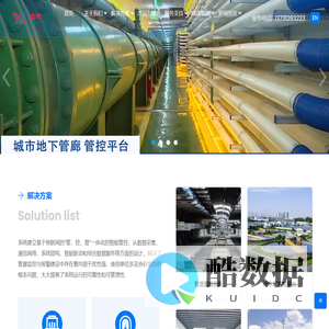 智能立库_工厂数字化_智慧城市_小程序开发_MES系统-『保定云博网络科技有限公司』