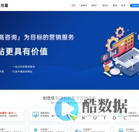 西安网站优化公司_网站开发_推广托管公司_视频托管运营公司_优化网站公司哪家好