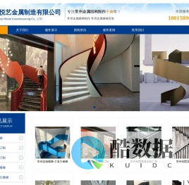 常州定做钢楼梯-常州旋转楼梯订制-常州室内外网红楼梯-常州市悦艺金属制造有限公司