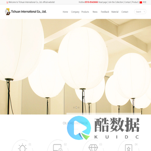 Tichuan International Co., Ltd.