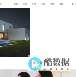 开关|照明|集成吊顶|苏州捷鹰电器