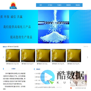 深圳市鑫旺美科技有限公司-首页