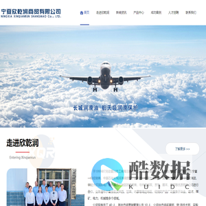 宁夏润滑油|银川润滑油|宁夏欣乾润商贸|宁夏欣乾润商贸有限公司【官网】