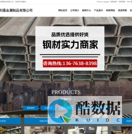 精密钢管,合金钢管,无缝方矩管,钢管激光切割,钢管加工