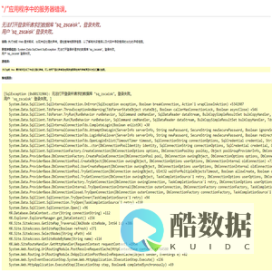 中山市福美化工有限公司