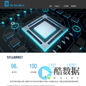 武汉得万微科技有限公司