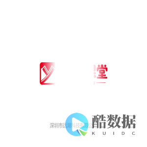 小艺课堂网站首页_远湖科技