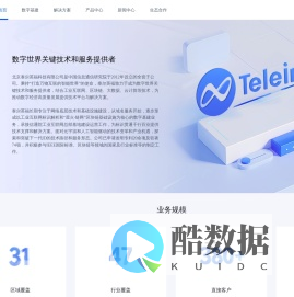 智数通