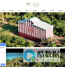 燕窝加盟_燕窝品牌招商代理_燕窝月饼加盟_燕窝生产加工-燕太太燕窝