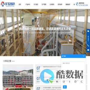 广西活性碳酸钙粉生产厂家-提供重钙粉,超细,改性碳酸钙定制与批发-广西贺州市矿投智科碳酸钙开发有限公司