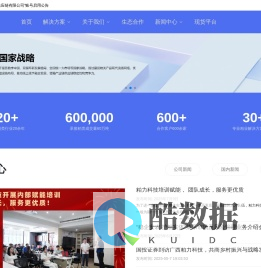 广西粕力科技有限公司_粕力科技