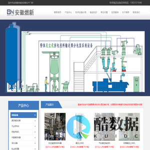 粉料粉末真空上料机,无尘投料站,螺带混合机厂家参数价格-安徽燃新
