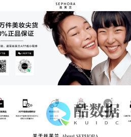 SEPHORA丝芙兰官网－国际化妆品购物网站！