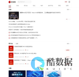 电子发烧友网